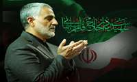 شهادت  سردار سپهبد حاج قاسم سلیمانی
